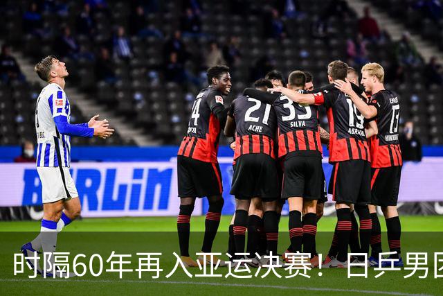 时隔60年再入亚运决赛！日乒男团3-0韩国 松岛张本户上都在进步